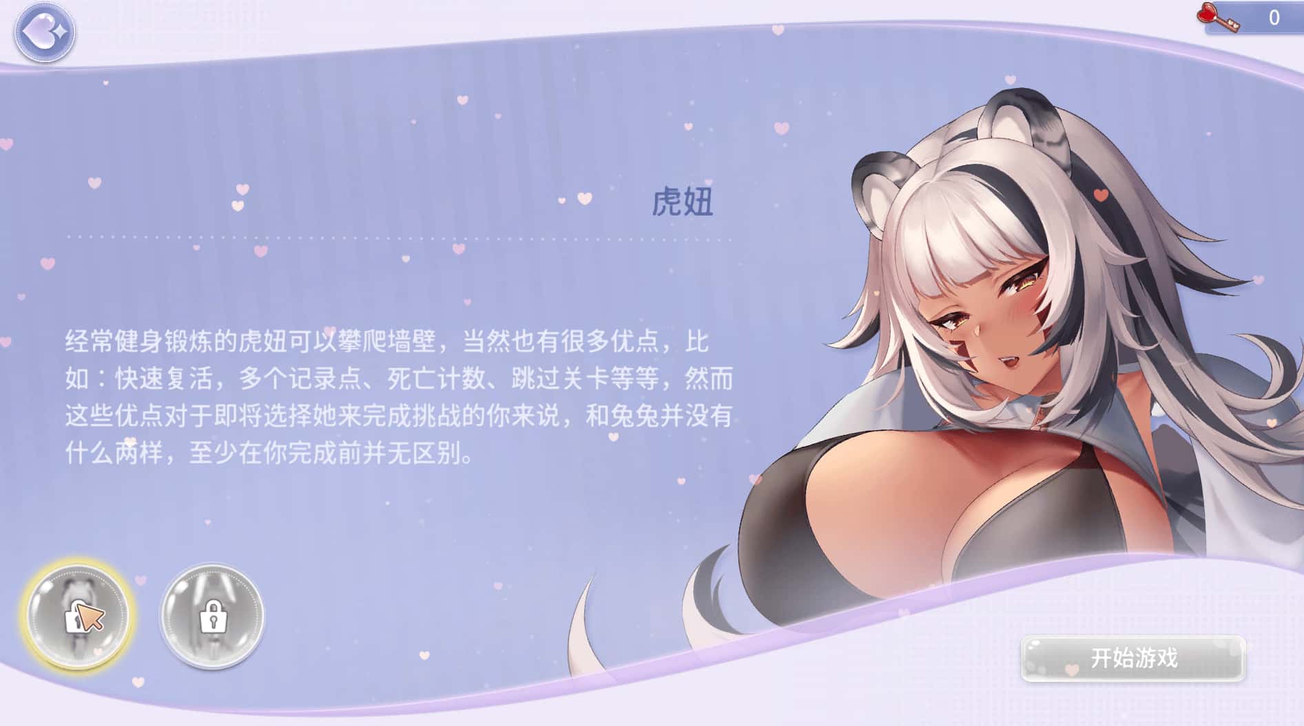 黄道幻想 Zodiac Fantasy Final 官方高压中文版游戏封面